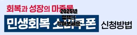 2025년 정책을 알아보세요