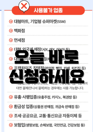 오늘 바로 신청하세요