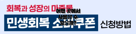 어떤 곳에서 사용할 수 있을까?