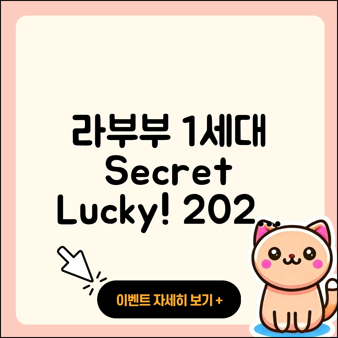 용산구 한남동 라부부 1세대 | 시크릿 | 코카콜라 | 인형 | 키링 | 가격 | 2세대 | 하이라이트 | 자아 | 캐릭터 | 행운 | 2025