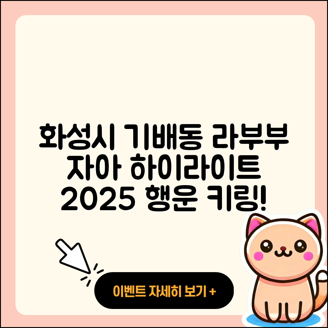 화성시 기배동 라부부 자아 | 코카콜라 | 키링 | 정품 | 하이라이트 | 행운 | 1세대 | 2025