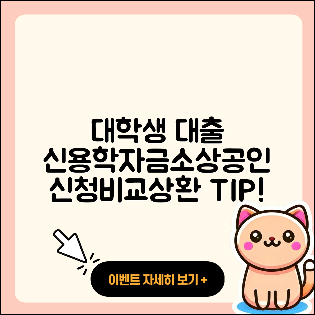 우리저축은행 신용대출 학자금대출 | 대학생대출 | 신청 | 비교 | 생활안정자금대출 | 카드론 | 연체 | 소상공인대출 | 승인 | 자동차리스대출 | 절차 | 예적금담보대출 | 무직자대출 | 주택담보대출 | 프리랜서대출 | 사업자대출 | 자동차할부대출 | 동차담보대출 | 창업대출 | 긴급생계비대출 | 상환 | 새희망홀씨대출 | 조건 | 심사 | 계산기 | 보증대출 | 이자 | 담보대출 | 전세자금대출 | 2025