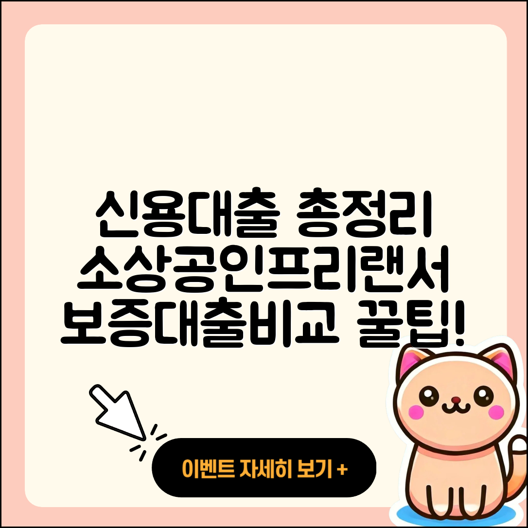 중국건설은행 신용대출 소상공인대출 | 새희망홀씨대출 | 계산기 | 주택담보대출 | 생활안정자금대출 | 한도 | 긴급생계비대출 | 상환방법 | 상환 | 방법 | 후기 | 프리랜서대출 | 거절 | 부동산담보대출 | 무직자대출 | 동차담보대출 | 청년대출 | 보증대출 | 무직자대출 | 신청 | 심사 | 서민대출 | 현금서비스 | 필요서류 | 절차 | 비교 | 2025