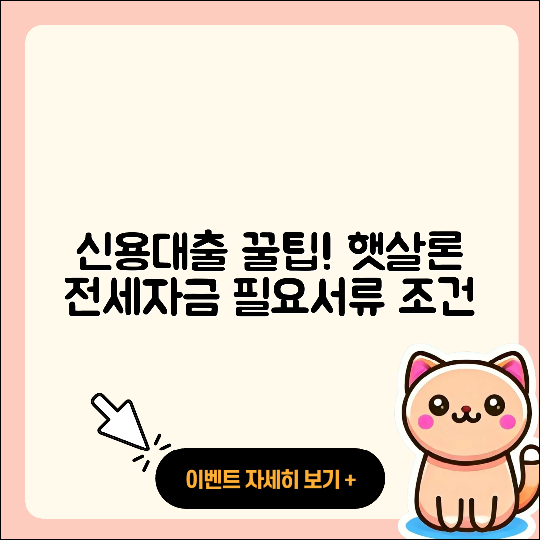 한국씨티은행 신용대출 후순위담보대출 | 상환방법 | 햇살론 | 자동차리스대출 | 조건 | 생활안정자금대출 | 담보대출 | 상환 | 전세자금대출 | 후기 | 청년대출 | 카드론 | 금리 | 필요서류 | 새희망홀씨대출 | 무직자대출 | 거절 | 사업자대출 | 승인 | 심사 | 전문직대출 | 절차 | 예적금담보대출 | 현금서비스 | 기간 | 2025
