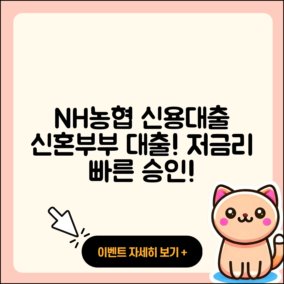 NH농협은행 신용대출 자동차리스대출 | 상환 | 신혼부부대출 | 방법 | 거절 | 주택담보대출 | 새희망홀씨대출 | 한도 | 전세자금대출 | 후기 | 서민대출 | 예적금담보대출 | 기간 | 연체 | 동차담보대출 | 생활안정자금대출 | 정책대출 | 소상공인대출 | 보증대출 | 상환방법 | 금리 | 무직자대출 | 긴급생계비대출 | 신청 | 필요서류 | 승인 | 부동산담보대출 | 이자 | 사업자대출 | 프리랜서대출 | 2025