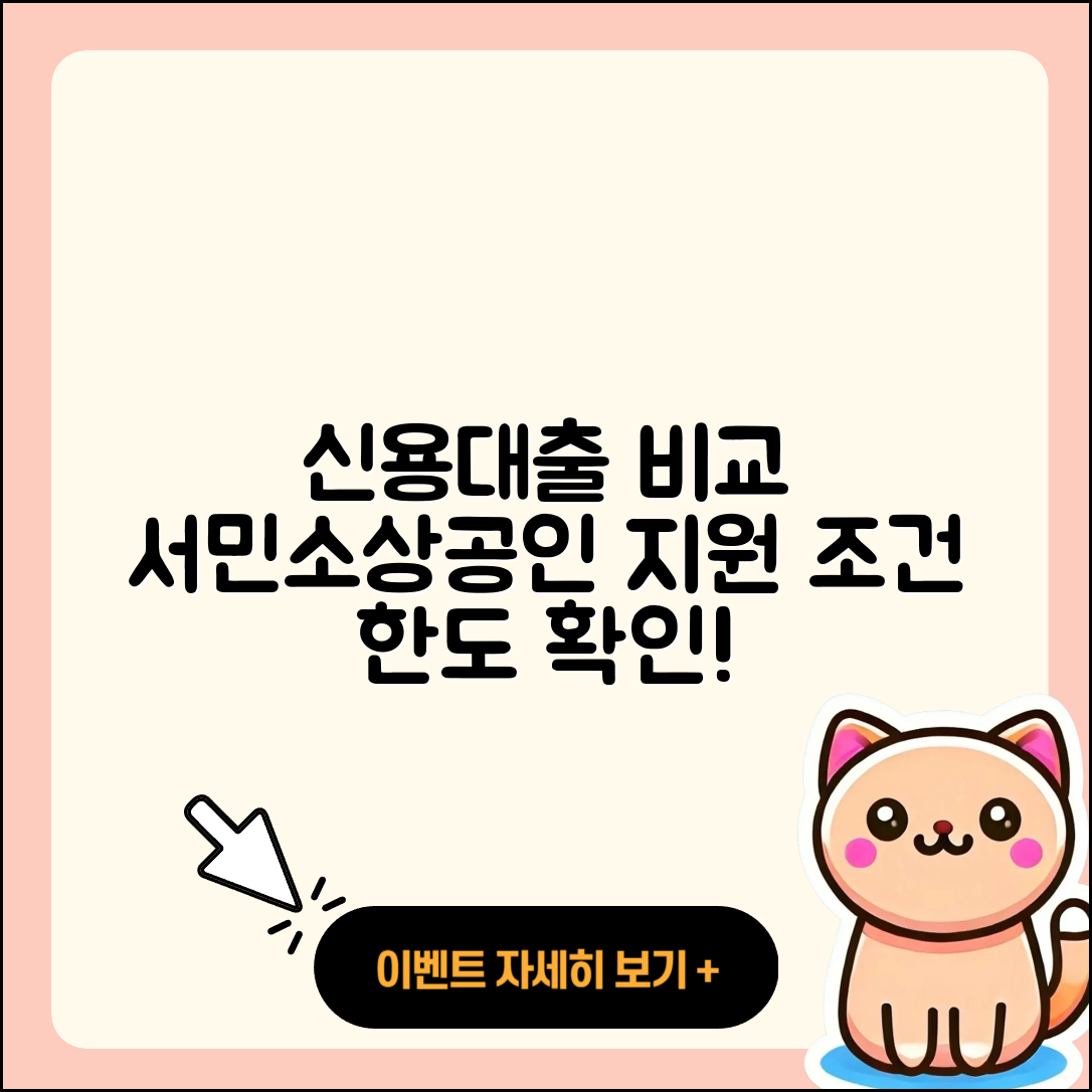 우리저축은행 신용대출 서민대출 | 자동차할부대출 | 후순위담보대출 | 부동산담보대출 | 전세자금대출 | 계산기 | 심사 | 현금서비스 | 조건 | 신청 | 비교 | 한도 | 필요서류 | 동차담보대출 | 신혼부부대출 | 소상공인대출 | 새희망홀씨대출 | 승인 | 무직자대출 | 담보대출 | 사업자대출 | 무직자대출 | 예적금담보대출 | 2025